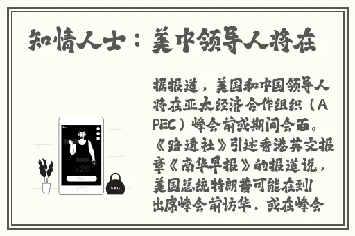 好色先生软件下载