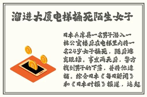 高清人和猪又细又长像钻头